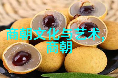 明朝文化的现代魅力国人对明朝文化的热爱原因分析