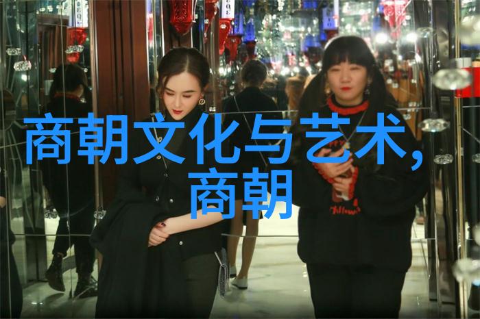 明朝那些事儿中的历史谜团真相在哪里