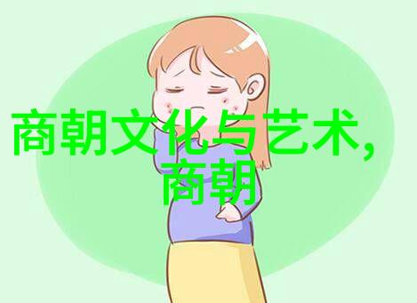 明朝龙凤盛世下的千秋荣耀