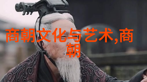 明朝时期的政治经济与社会结构演变研究