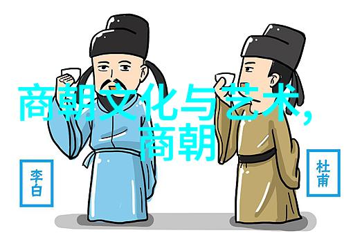 中国古代排行从科举制到封建等级的纷争与和谐