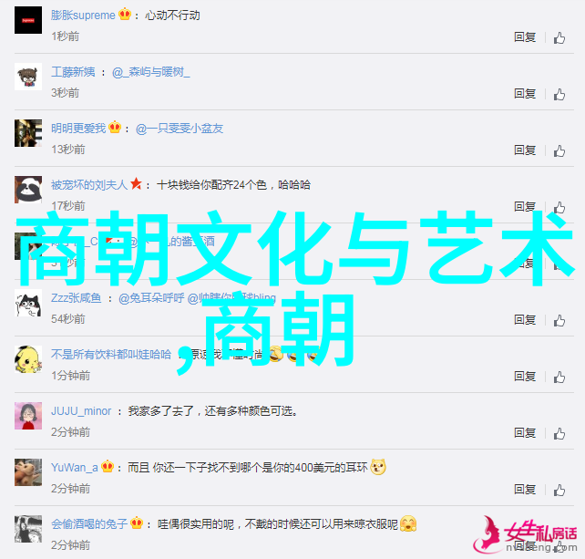 宋朝第一美女是谁-玉容天下探索宋代最为人称道的美丽佳人
