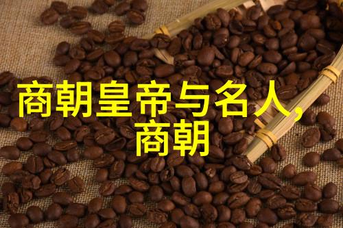 匈奴族的末日吴兆祥的遗迹
