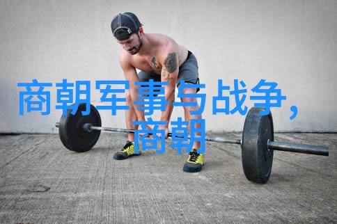 东京沉寂元朝覆灭的序幕