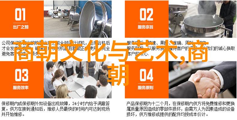明朝的怪事儿诡异事件与奇谈轶闻