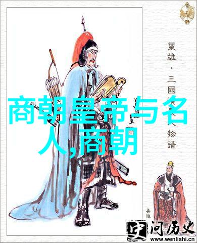 我国朝代的先后顺序从秦始皇统一六国到清朝末年覆灭我们走过的历史长河
