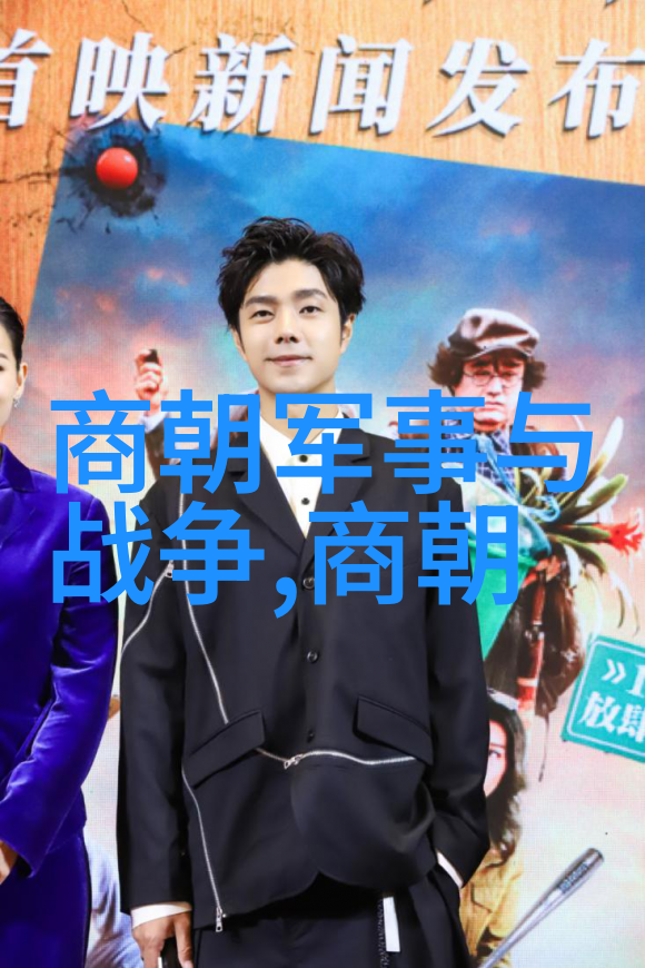 明朝走进历史的长廊一份简介与顺序列表