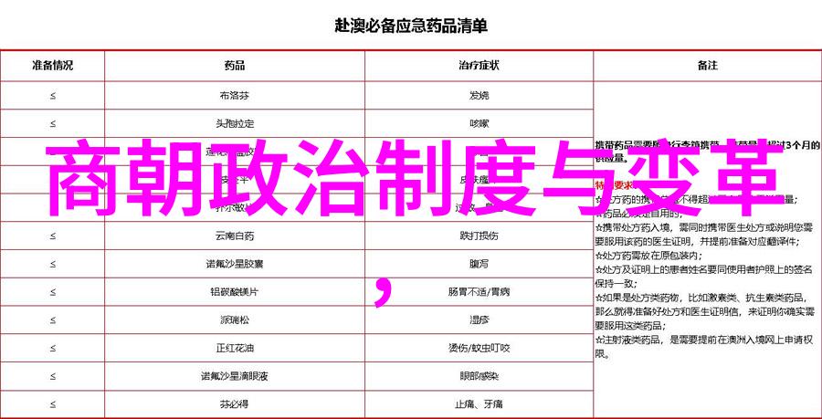 中国学生信息网 探秘千峰老人赵避尘千峰先天派创始人的传奇故事