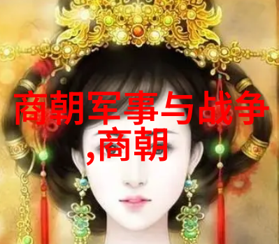 明朝那些事儿的作者-揭秘史海深处明朝那些事儿背后的故事与创作