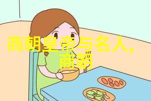 北周之禅让杨坚的崛起与天命变换
