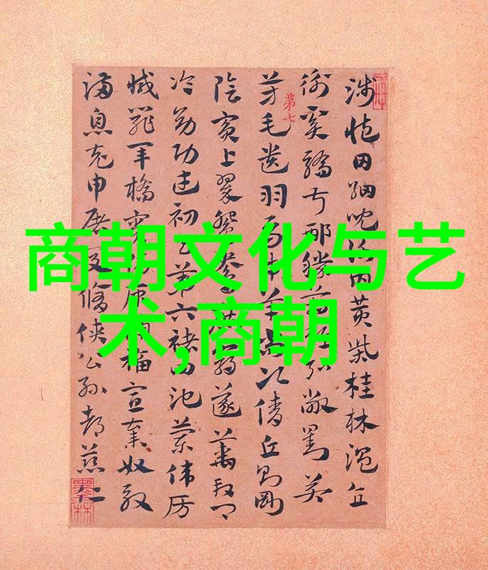 最长的封建朝代是宋朝中国历史上最为漫长的封建时期