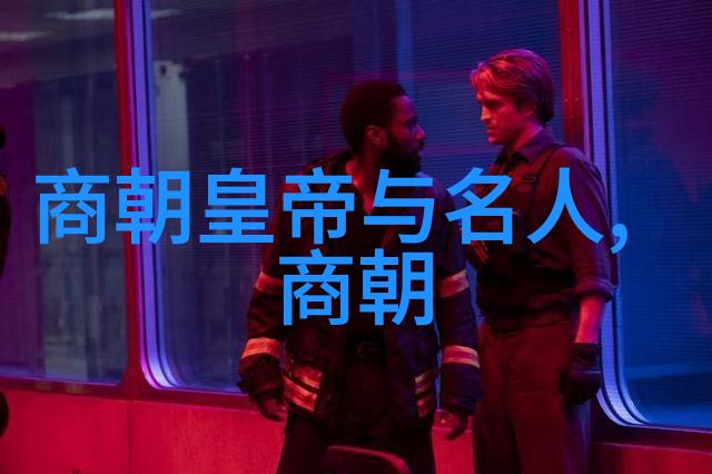 历史与文化-初一背诵的朝代歌时光回响中的历史韵律