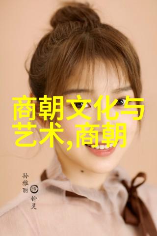 明清两朝贫困比较穷尽历史的苦难与变迁