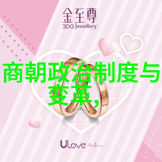 明朝两个阶段的兴衰变迁从盛世繁荣到末期崩溃