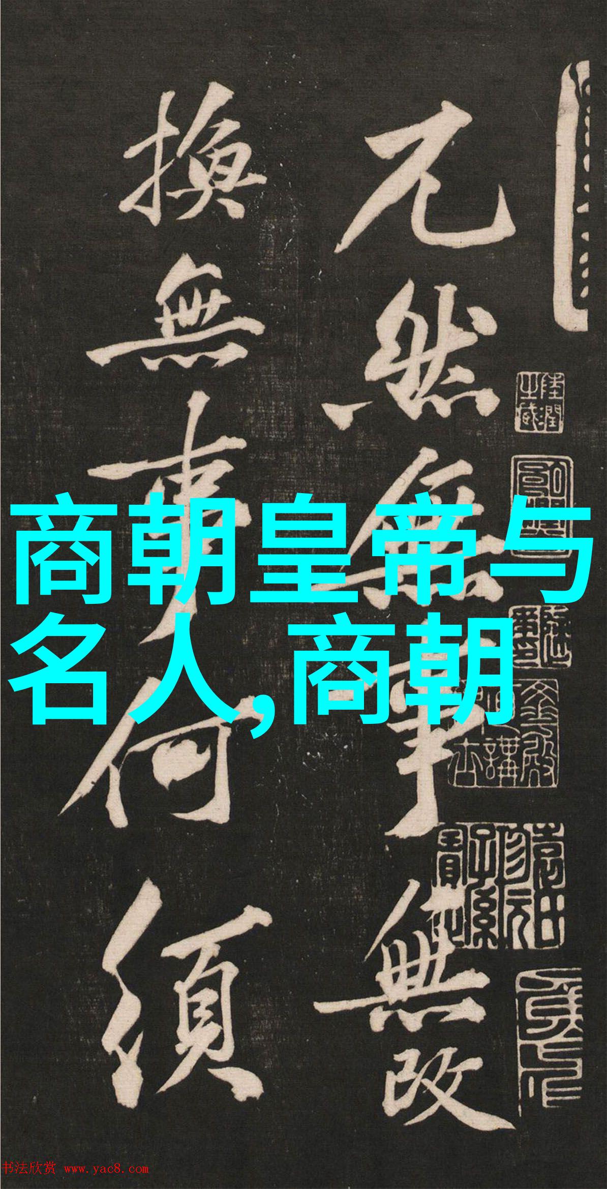 纱幔下的盛世