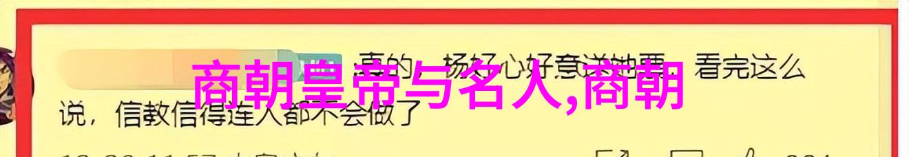 古韵长河唐朝的辉煌与沉淀