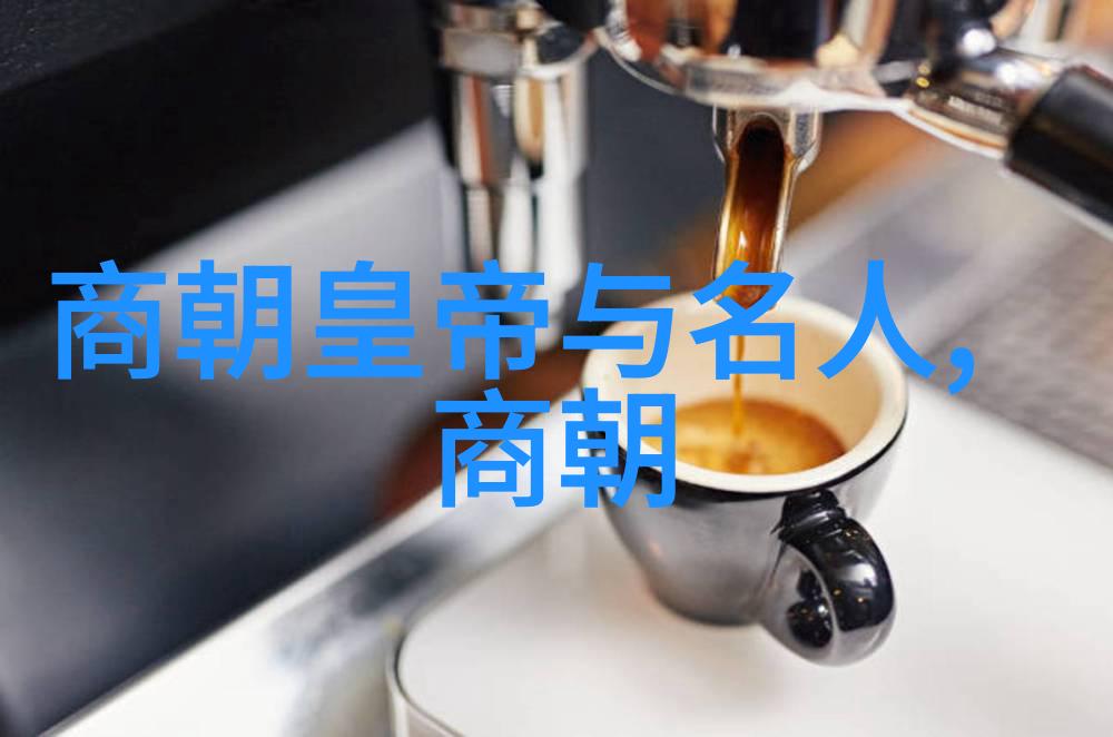 山海经神话故事中的东皇太一这个角色在历史地位是什么