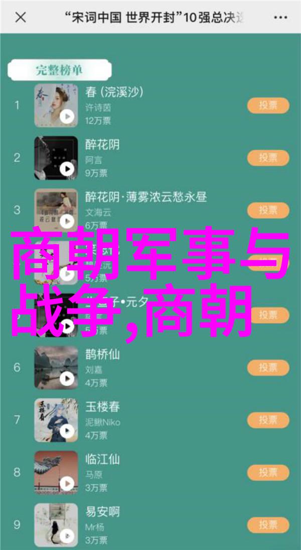 明朝最伟大的三个我来告诉你这三位英雄的故事
