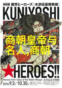 南宋名将孟珙尝后图真迹全图我亲眼见证的孟珙故事从画中到现实的惊心动魄