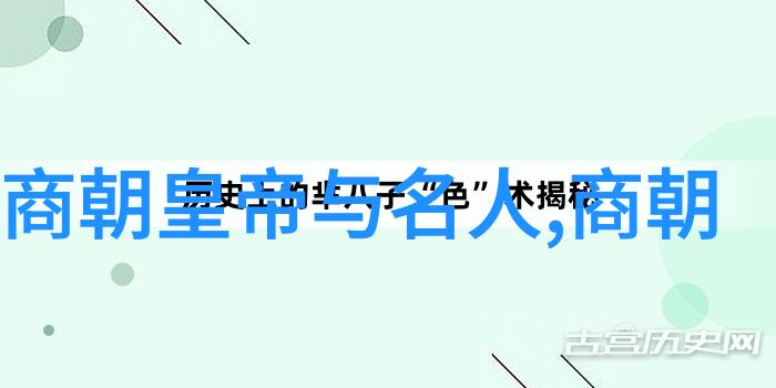 英祖与明代皇帝之间存在怎样的联系
