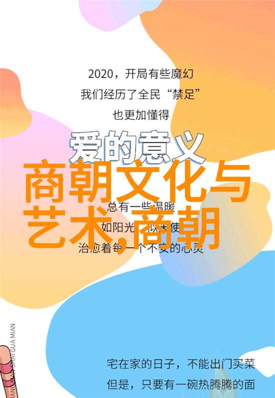 星辰变2全集下载揭秘宇宙奥秘的奇幻旅程
