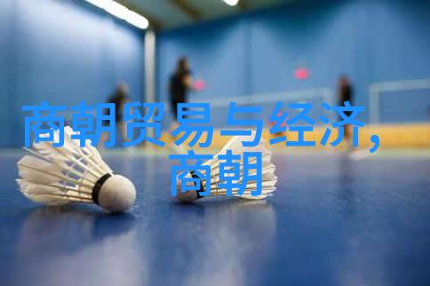 中国历史朝代简图-穿越时光中国历朝历代简图解析