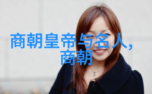乾隆帝与雍正王朝的隐秘恩怨探寻历史背后的情感纠葛