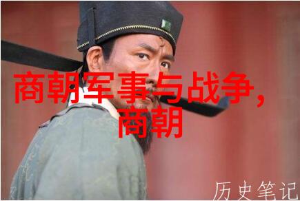 明朝那些事3权谋风云与时变