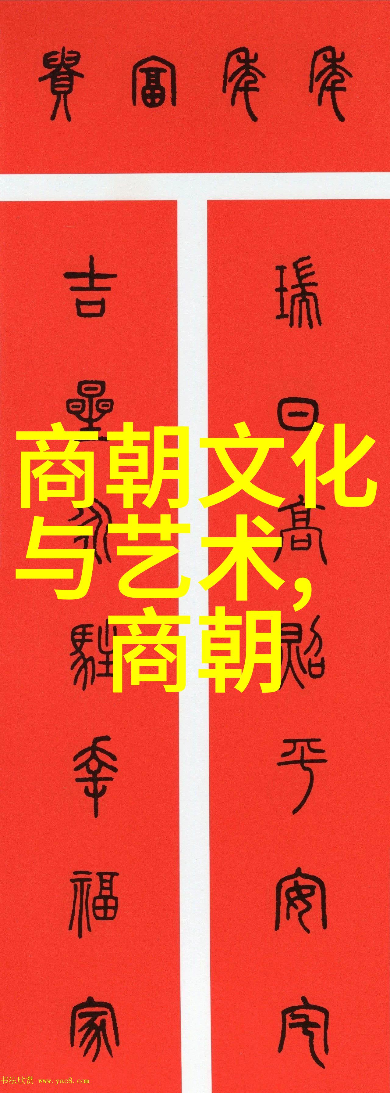 明朝人穷还是清朝人穷-从历史纵横到社会比较探索两代人的经济生活