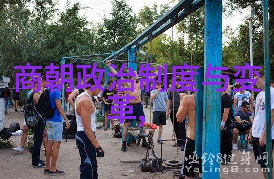 明朝历史地图纷纷扬扬的时空织品