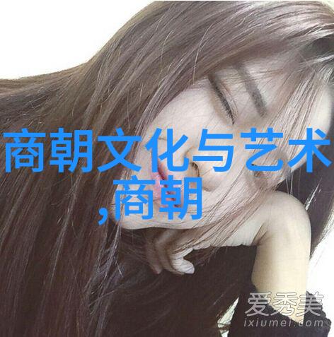 明朝开国之初国家财政管理体制是怎样的布局