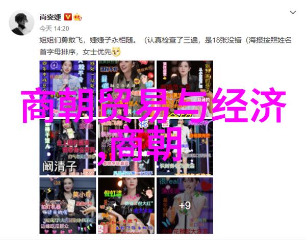 金玉奴的悲歌元朝沉浮录