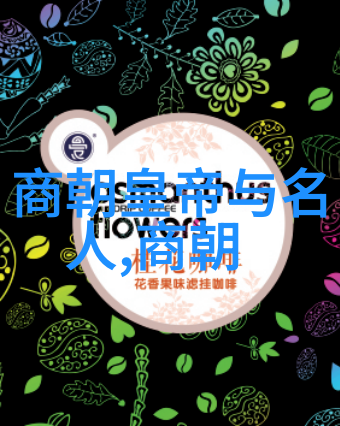 探秘印第安神话讲一个关于狡猾狐狸精的故事