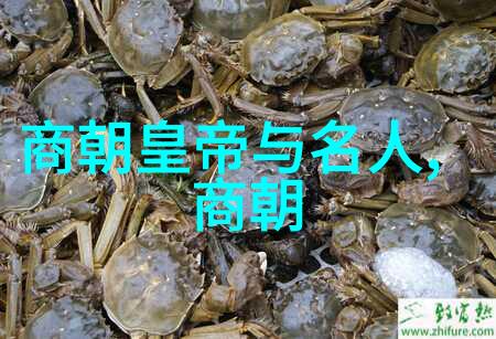 沃丁