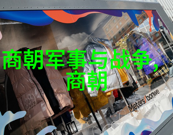 历史知识-明朝年号的变迁与文化影响