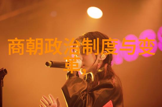 明朝历代皇帝顺序列表及简介时光中的君王