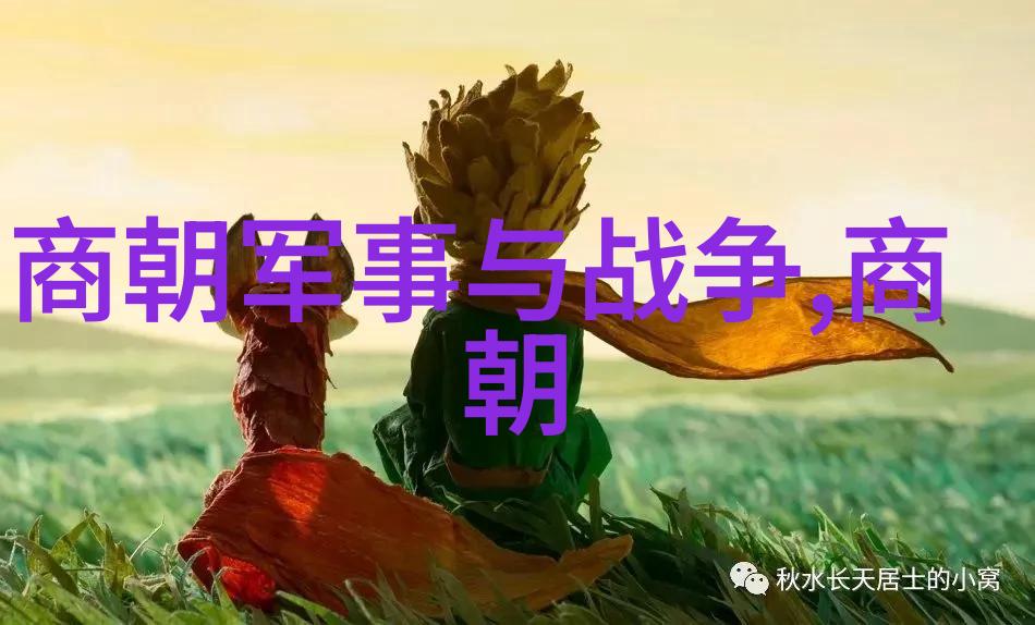 中国朝代顺序-从黄帝到清朝历史的长河与王权的更迭