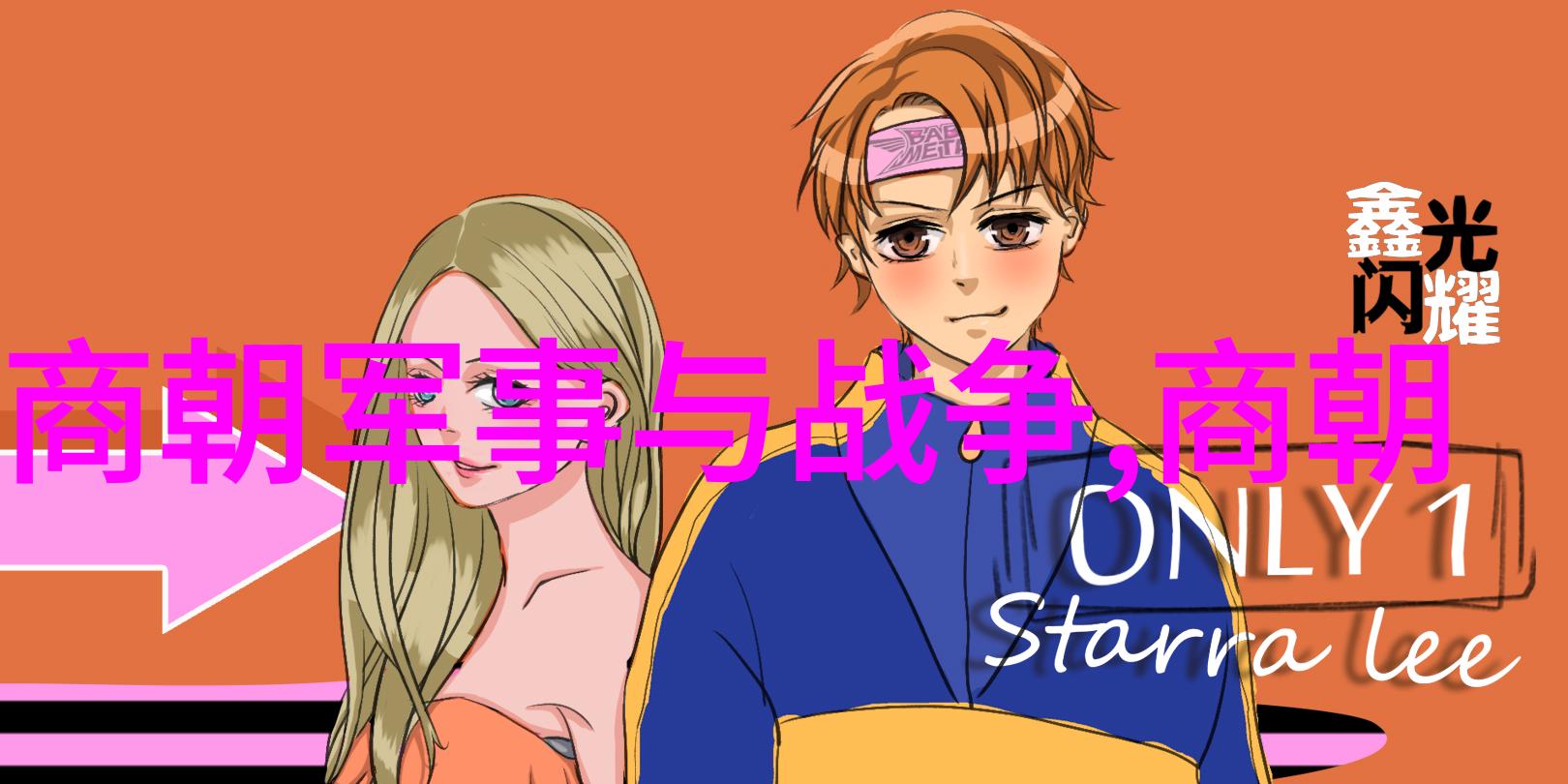 解缙王羲之的朋友关于他如何帮助王羲之创作兰亭序的故事