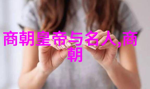 明朝内忧外患与君主短寿之间的联系点