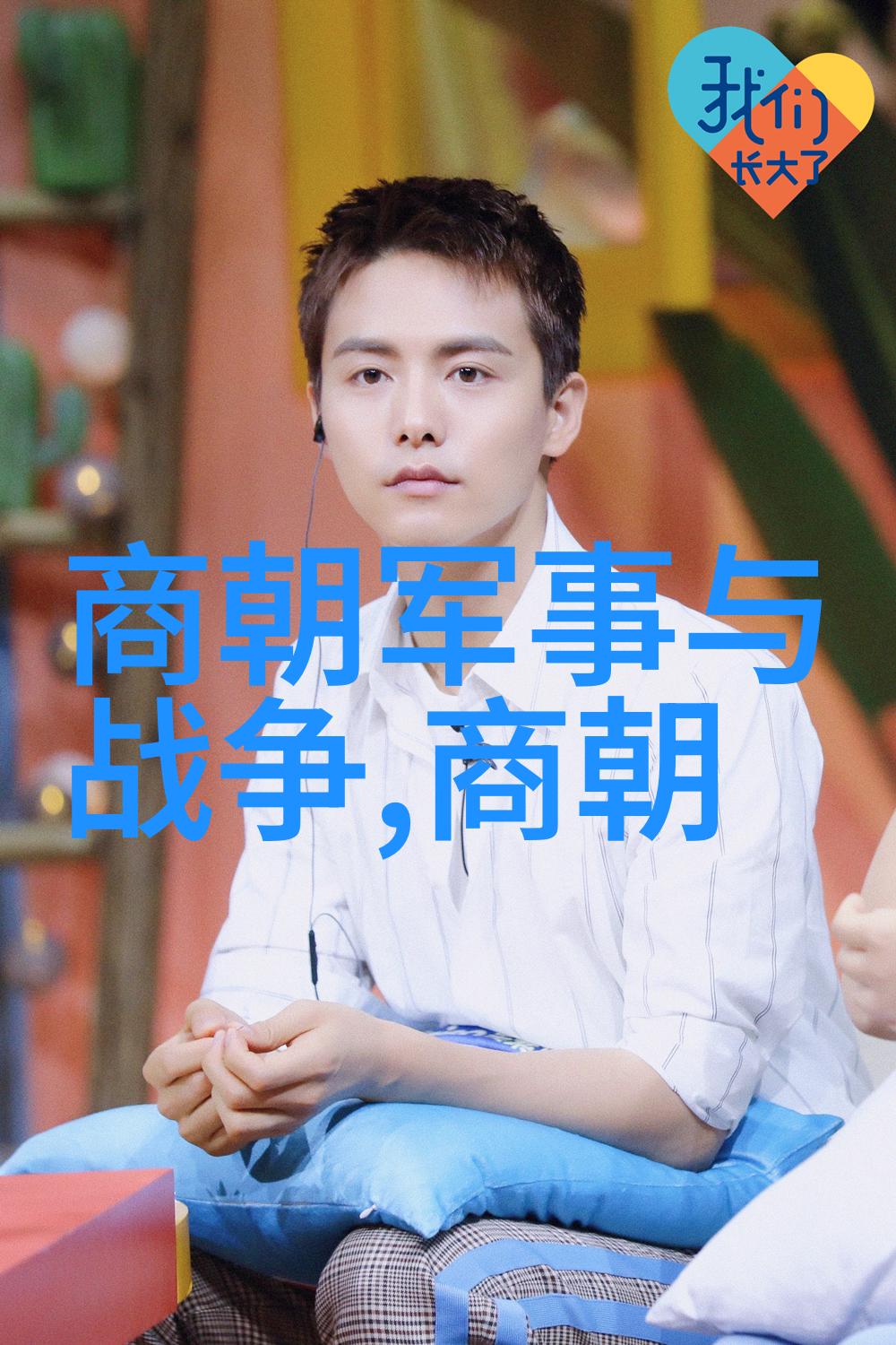 中原古韵宋朝帝王篇