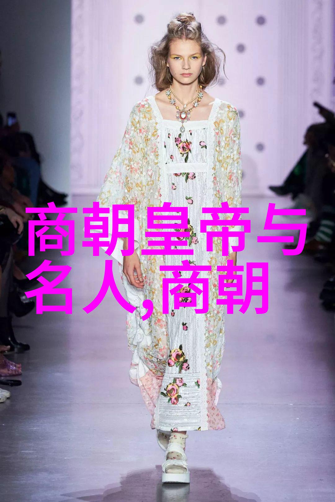 明朝四大奇案之十大悬案历史上的著名冤狱
