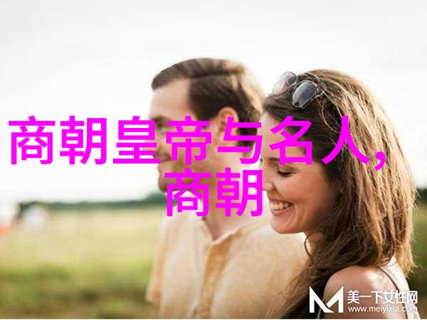 宋朝历史成就文化繁荣与政治稳定的双重奏鸣
