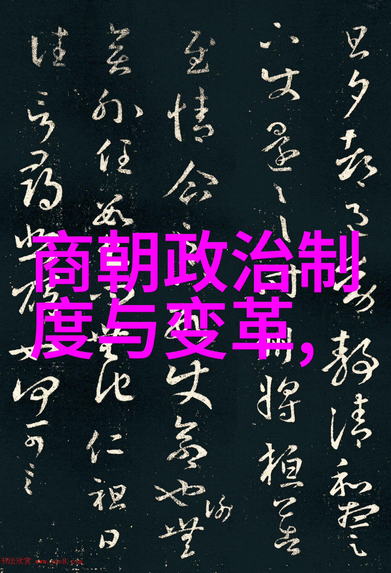 从汉武帝到清乾隆中国历史上的十位帝王