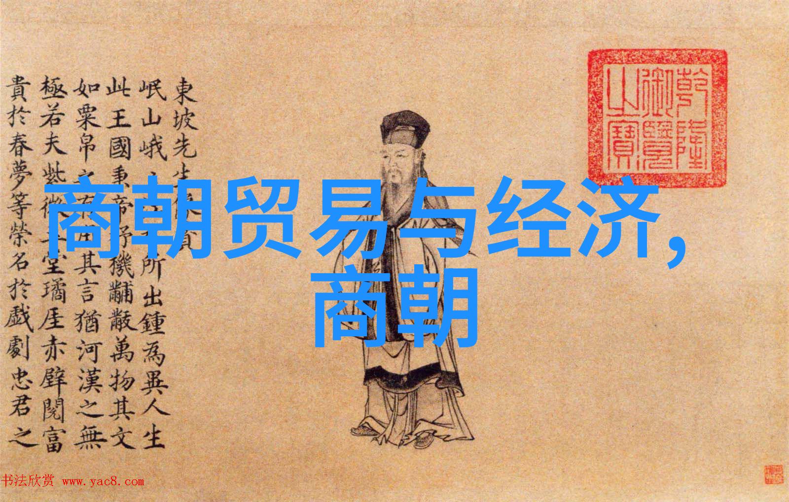 元朝灭亡的三大原因-铁索断裂蒙古帝国覆灭的历史课题