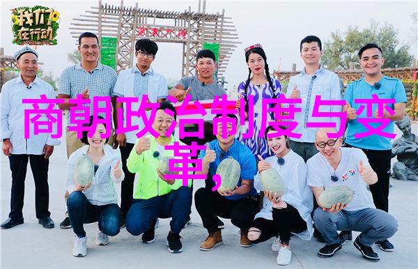 明朝奇闻录龙马交谈与天界之谜