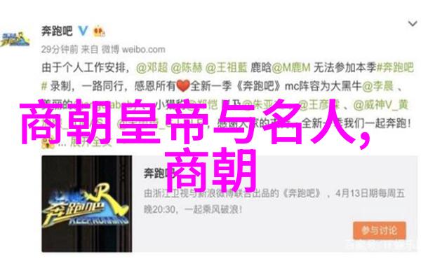 重新诠释明朝那些事儿目录顺序之谜