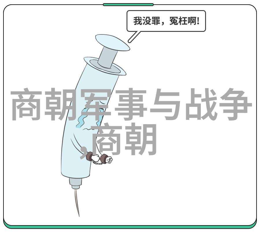黄梅戏中的乔志良故事背后的工作者