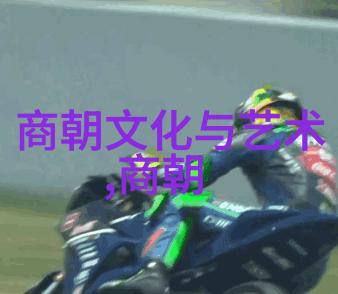 古今之谜龙脉下的秘密