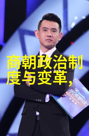 靖康梦影