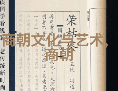 明朝 列表及简介及关系图-探索明朝历史皇帝列表重要事件与家族关系图解